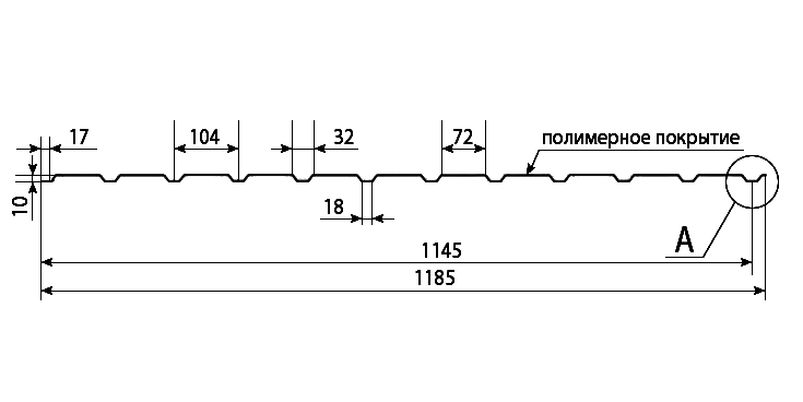 Профнастил ПС-10