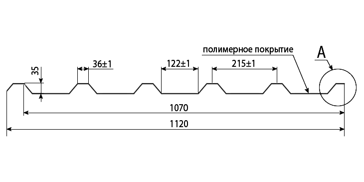 Профнастил ПК-35