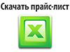завантажити прайс